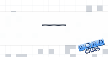 Duane ___ (pharmacy chain) Crossword Clue