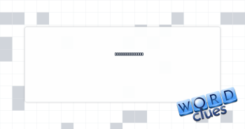 Dub ... or rub Crossword Clue