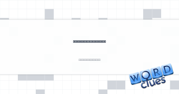 Duck blocks way in bar Crossword Clue