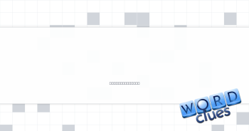 Duel setting, often Crossword Clue