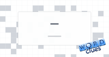 Dumbfound Crossword Clue