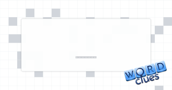 Dumbo's wing? Crossword Clue