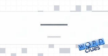Dust bunny trapper, familiarly Crossword Clue