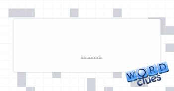 Dustcloth, e.g. Crossword Clue