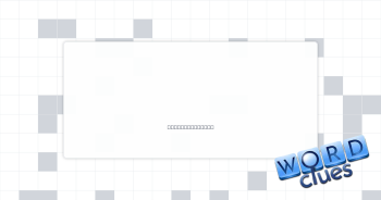 Dynamic ___ Crossword Clue