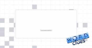 E/em/___ Crossword Clue