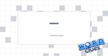 Ear warmer Crossword Clue