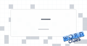 Earl or baron Crossword Clue