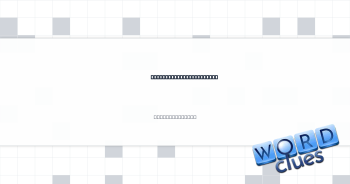 Early sports video game Crossword Clue
