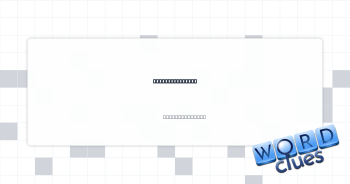 Easy experience Crossword Clue