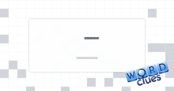 Easy marks Crossword Clue