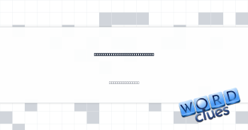 Easy to set up, as a computer Crossword Clue