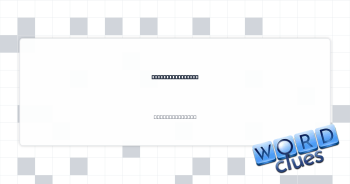 EB White's mouse Crossword Clue