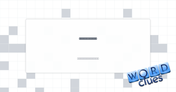 eBay feature Crossword Clue