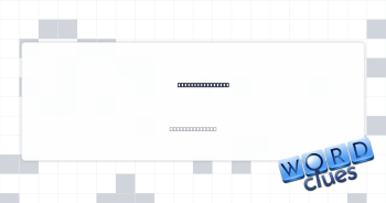 Edit menu option Crossword Clue