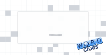 Edited out Crossword Clue