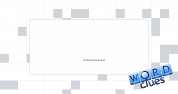 Edition Crossword Clue