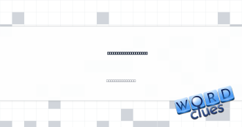 Editor's "Lose this" Crossword Clue