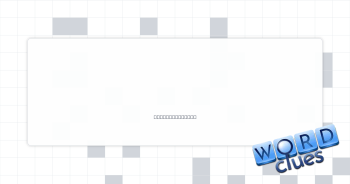 Education grps. Crossword Clue