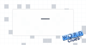 Egg exterior Crossword Clue