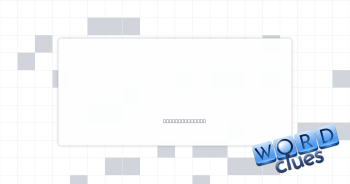 Egg warmer Crossword Clue