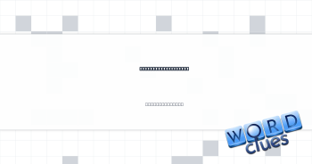 Elaborate robberies Crossword Clue