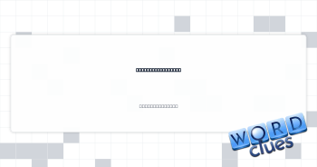 Electrical device Crossword Clue