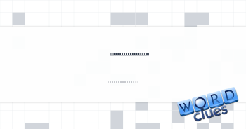 Electronic car keys Crossword Clue