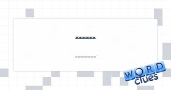 Elevated seabed Crossword Clue