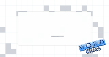 Elf, say Crossword Clue