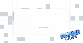 Eliminate Crossword Clue