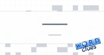 Elite British boarding school Crossword Clue