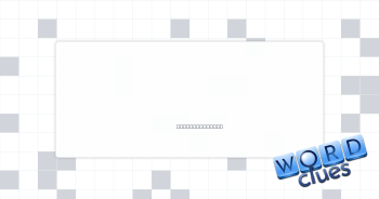 Elite guests Crossword Clue