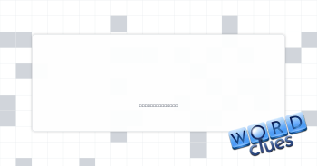 Elmo's network Crossword Clue