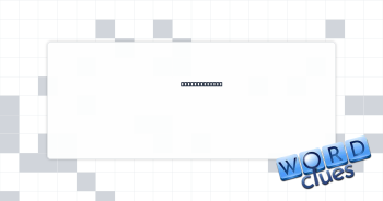 Emailed, e.g. Crossword Clue