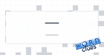 Emergency worker Crossword Clue