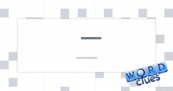 Emoticon, e.g. Crossword Clue