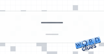 Emphatic lead-in to "yes" Crossword Clue