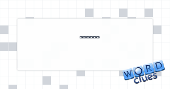 Employer’s job Crossword Clue