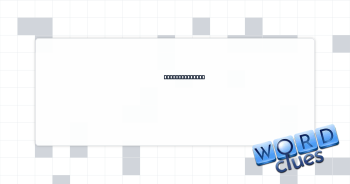 Emulate Cicero Crossword Clue