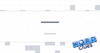 End of a college's URL Crossword Clue