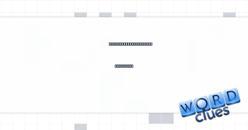 End of a university's 57-Across Crossword Clue