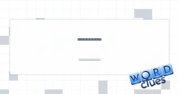 End of MIT's URL Crossword Clue