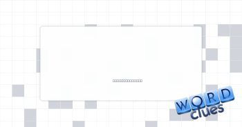 Endangered Crossword Clue