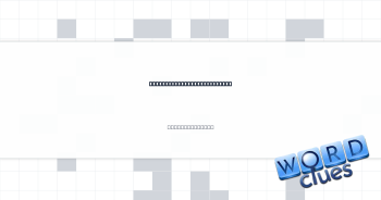 Ending for lion or leopard Crossword Clue