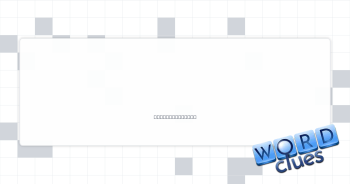 Ending for scram Crossword Clue