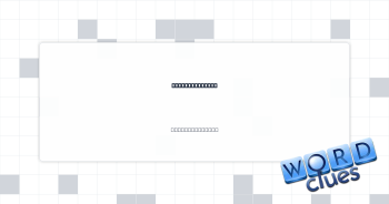 Endless drama? Crossword Clue