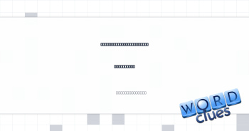 Engage in scrambling or bouldering Crossword Clue