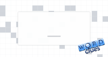 Engaged Crossword Clue
