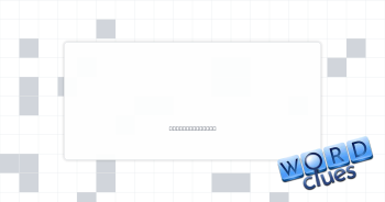 Engine Crossword Clue